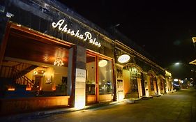 Ahiska Palas Otel